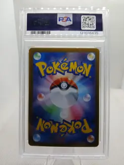 2025 POKEMON SV9 JAPANESE IONO'S BELLIBOLT EX ULTRA RARE PSA 10 GEM MINT UR HOLO - Image 3