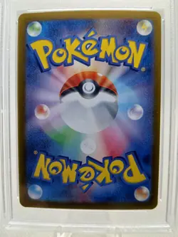 2025 POKEMON SV9 JAPANESE IONO'S BELLIBOLT EX ULTRA RARE PSA 10 GEM MINT UR HOLO - Image 4