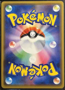 Muk & Alolan Muk GX 029/095 - SM10 Double Blaze Japanese Pokemon TCG RR- NM Card - Image 2