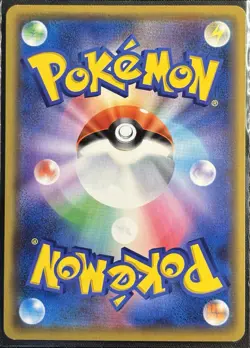 Marshadow & Machamp GX 067/173 - RR Pokemon TCG SM12a Japanese Tag Team- NM Card - Image 2