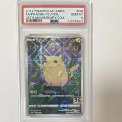 Psa10 Pikachu Mirror 2 Consecutive Numbers 25Th Pokemon 001/028 - Image 2