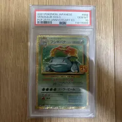 Pokemon Cards Venusaur 25Th Psa10 - Image 1