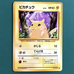 Old Pikachu Pokemon Cards, With Mark - Image 1