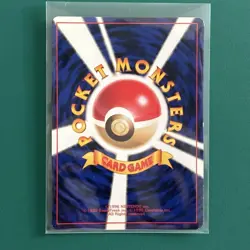 Old Pikachu Pokemon Cards, With Mark - Image 3