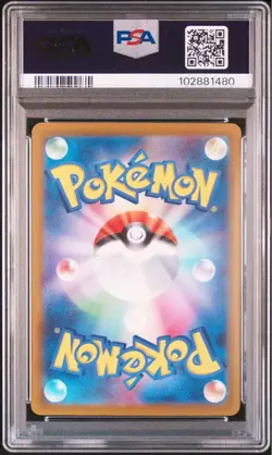 Psa10 Eevee Pokemon Card Promo 033 P - Image 2