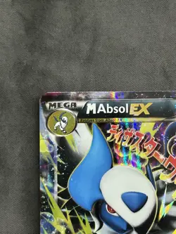 Mega Absol Ex xy 63 + Absol Ex xy 62 Pokemon XY Holo Promo - Image 3