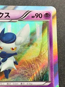 Pokemon card Meowstic 038/080 R 1st 2014 Pokemon TCG Japanese Holo Rare Nintendo - Image 3