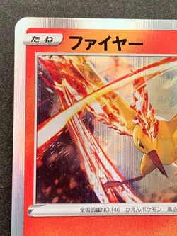 Pokemon card Moltres 018/100 R 2021 Pokemon TCG Japanese Holo Rare Nintendo - Image 2