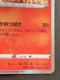 Pokemon card Moltres 018/100 R 2021 Pokemon TCG Japanese Holo Rare Nintendo - Image 4