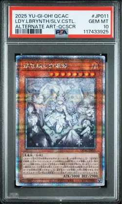 YuGiOh PSA 10 Lady of the Labyrinth 25th Secret Rare Alt Art Japan - Image 1