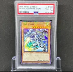 YuGiOh PSA 10 Blue Eyes White Dragon Sunstar Promo SSC1 JP001 Japan - Image 1