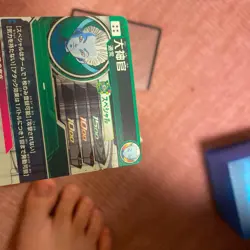 YuGiOh Priest Set Slug 1st Edition Rare Faded Condition Included - Image 4