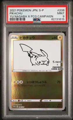 2021 POKEMON JPN S PROMO YU NAGABA X POKEMON CARD GAME CAMPAIGN PIKACHU PSA 9 - Image 1