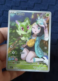 Pokemon Tcg Sprigatito Gem Pack Vol 1 0109/09 Chinese Exclusive - Image 2