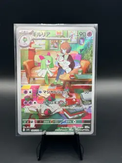 Kirlia 084/078 Full Art Holo Pokemon SV1S: Scarlet ex Japanese - Image 1