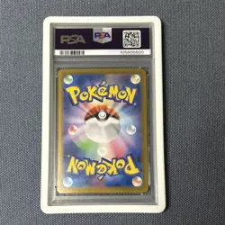 Pokemon TCG Eevee ex 223/187 SV8a Terastal Fest SAR Holo JP PSA 10 - Image 2