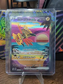 Tapu Koko ex SAR 86/62 SV3a Raging Surf - Pokemon Card Japanese NM - Image 1