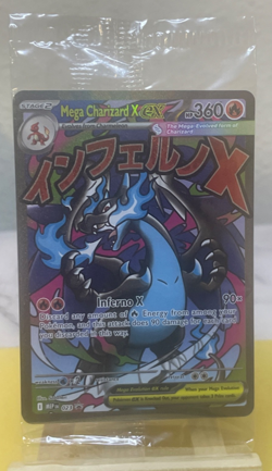 Mega Charizard X EX+ EX Oricorio Pokemon Phantasmal Flames UPC Promo Sealed #23 - Image 1