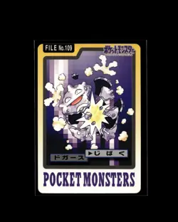 Koffing No. 109Bandai Carddass Series 3-4 Pokemon 1997 JP LP US Seller - Image 1