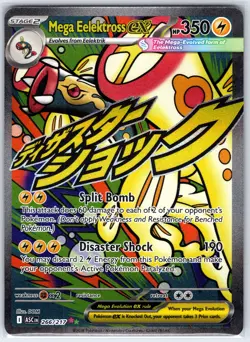 Mega Eelektross ex 266/217 Mega Attack Rare Ascended Heroes Pokemon Holo NM - Image 1