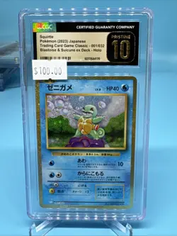 Squirtle 001/032 Pokemon TCG Classic: Blastoise Holo (Japanese) CGC 10 Pristine - Image 1