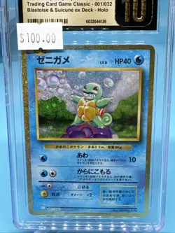 Squirtle 001/032 Pokemon TCG Classic: Blastoise Holo (Japanese) CGC 10 Pristine - Image 2