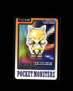Abra No. 063Bandai Carddass Series 3-4 Pokemon 1997 JP LP US Seller - Image 1