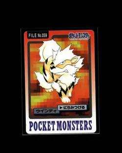Arcanine No. 059 Bandai Carddass Series 3-4 Pokemon 1997 JP LP US Seller - Image 1