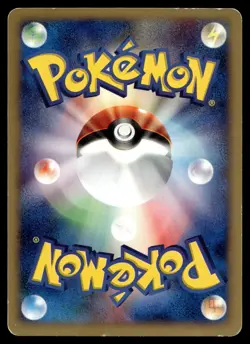 RAPIDASH 011/P PROMO P PROMOS POKEMON JAPANESE - Image 2