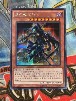 15AX-JPY10 - Yugioh - Japanese - Sorcerer of Dark Magic - Secret B - Image 1