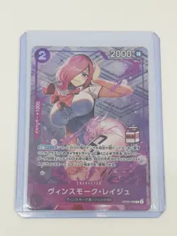 Vinsmoke Reiju AC01 Admirable Collection Vol.1 OP06-068 One Piece ASIA EXCLUSIVE - Image 4