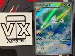 Vanillish AR 109/086 sv11W White Flare Pokemon Card Korean NM - Image 1