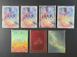 Lot of 7 Cards - Liquid Fantasy SM, UX, SP, SZ - The Moment Loves Awakens DA, DB - Image 1