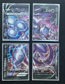 Nintendo Pokemon TCG Mewtwo V-UNION 4-Card Set Japanese Holo 2021 - Image 1