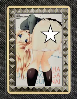 Custom NSFW Lewd Hot Sexy Extremely Rare Anime Waifu Card - Image 1
