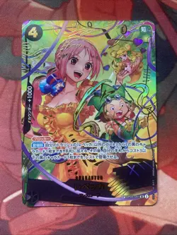 Rebecca SP OP05-091 PRB-02 [Parallel] THE BEST vol.2 One Piece Card Japanese TCG - Image 1