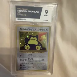 Hungry Snorlax 🧸MINT 9 ⭐ ACE CD Promo Japanese Pokemon TCG 1998 #143 - Image 2