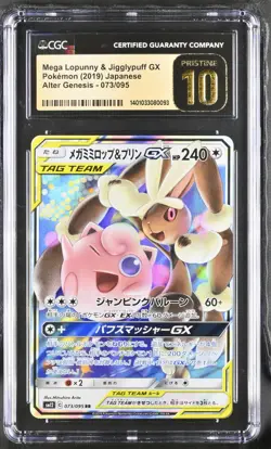 CGC 10 Pristine Pokemon Card 2019 Mega Lopunny & Jigglypuff GX 073/095 psa - Image 1