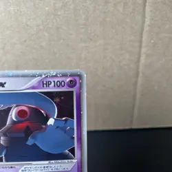 Pokemon TCG Dusclops Psychic Half Deck 006/015 Holo Japanese Card MP - Image 2