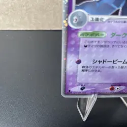 Pokemon TCG Dusclops Psychic Half Deck 006/015 Holo Japanese Card MP - Image 4