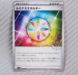 Luminous Energy 📈 Pokemon SV4a Shiny Treasures Japanese c 190/190 Reverse Holo - Image 1