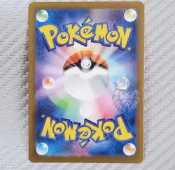 Luminous Energy 📈 Pokemon SV4a Shiny Treasures Japanese c 190/190 Reverse Holo - Image 2