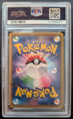 PSA 10 Pikachu 2020 Pokemon Japanese 126/S-P PikaPika Campaign Promo Gem Mint - Image 2