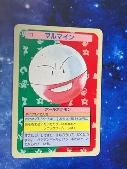 Electrode No. 101 Topsun Pokemon 1997 JP LP US Seller - Image 1