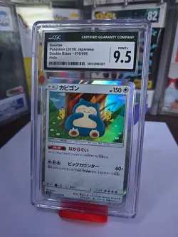Pokemon TCG Snorlax 076/095 sm10 CGC 9.5 Double Blaze Holo 2019 JPN - Image 1
