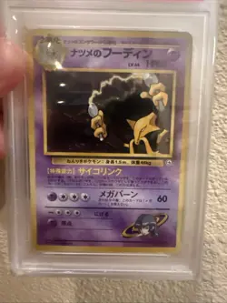 1999 POKEMON JAPANESE GYM 2 #65 SABRINA'S ALAKAZAM-HOLO PSA 10 - Image 5