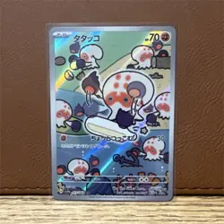 Pokemon Clobbopus Paradise Dragona Art Rare Holo 072/064 70 HP Japanese TCG - Image 1