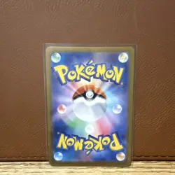 Pokemon Clobbopus Paradise Dragona Art Rare Holo 072/064 70 HP Japanese TCG - Image 2