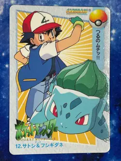 Ash Bulbasaur No. 012 Bandai Carddass Vending Pokemon 1998 JP LP US Seller - Image 1