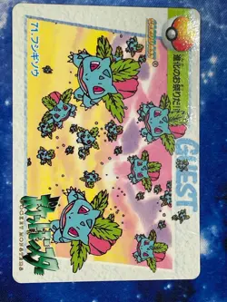 Ivysaur No. 071 Bandai Carddass Vending Pokemon 1998 JP LP US Seller - Image 1